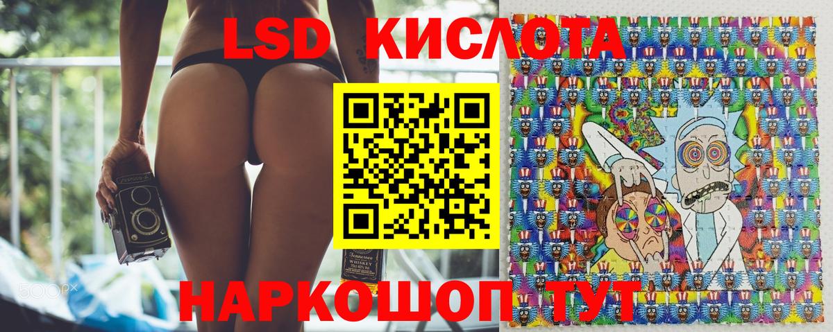 Марки N-bome 1,5мг  Вход с VPN  Котовск 